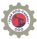 Предприятие ООО «Урай нефтепромысловое оборудование-Сервис»